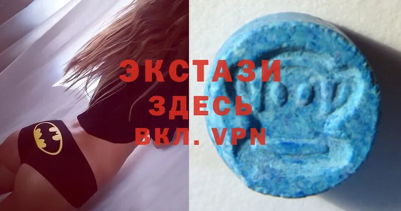 как найти   Лобня  Экстази MDMA 