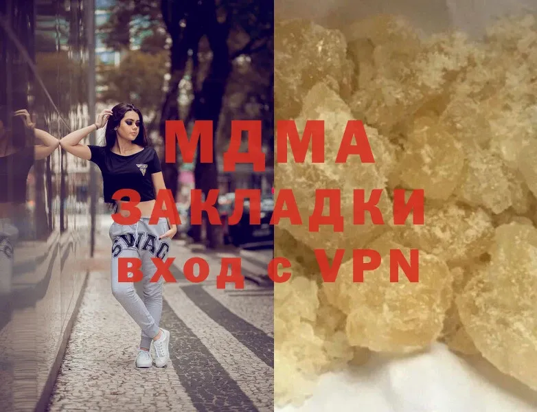 MDMA кристаллы  мориарти как зайти  Лобня 